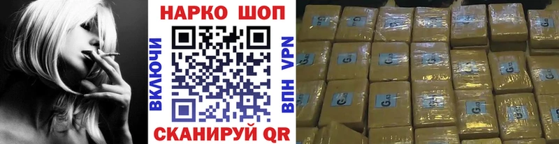 Продажа наркотиков Покровск Кокаин  МЕФ  Кетамин  APVP  АМФ  Каннабис  ГАШИШ 