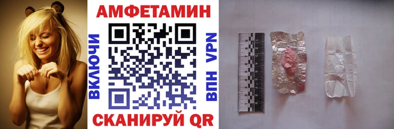 сколько стоит  Покровск  omg ТОР  АМФ 98% 