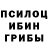 МЕТАДОН белоснежный Ekat Jur