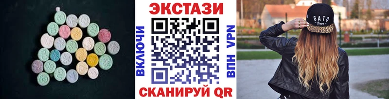mega вход  хочу наркоту  Покровск  Ecstasy Cube 