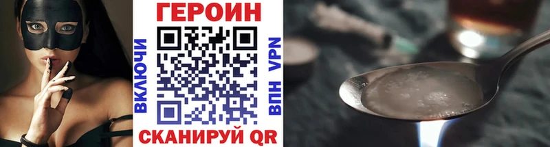 Героин герыч  Покровск 