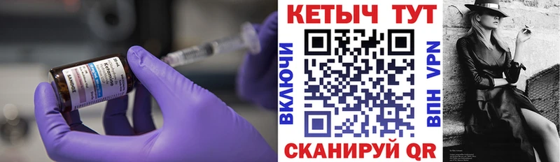 КЕТАМИН ketamine  Покровск 