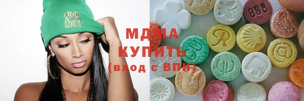 мдма Балабаново