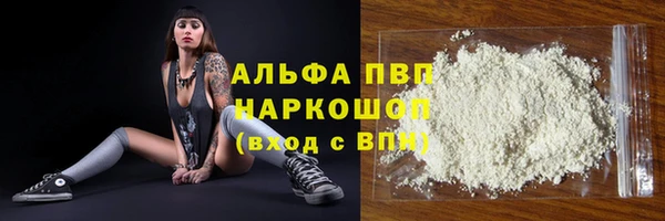 кокс Покровск