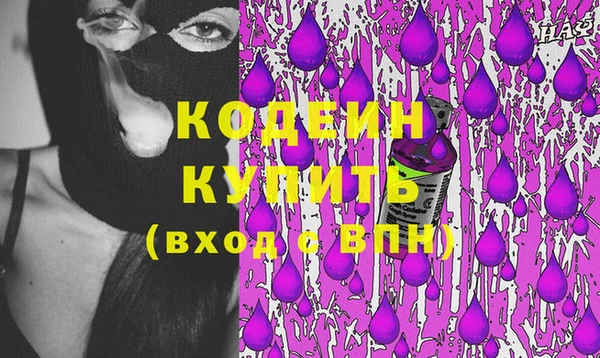 мяу мяу мука Балахна