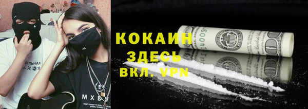 кокаин VHQ Беломорск