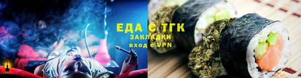 мяу мяу мука Балахна