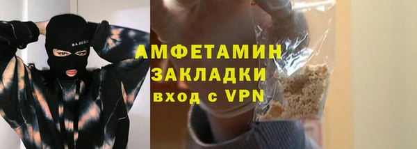 мяу мяу мука Балахна