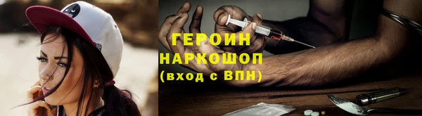 мяу мяу мука Балахна