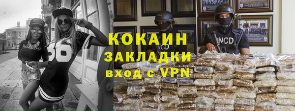 мяу мяу мука Балахна