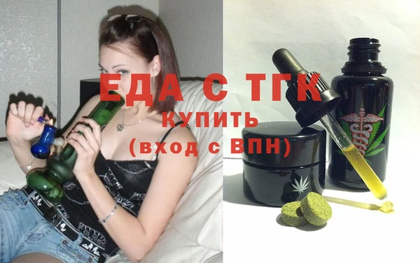 мяу мяу мука Балахна