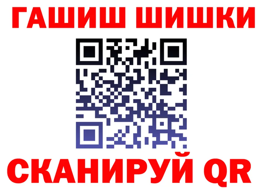 ГАШИШ Ice-O-Lator зеркало shop блэк спрут Покровск