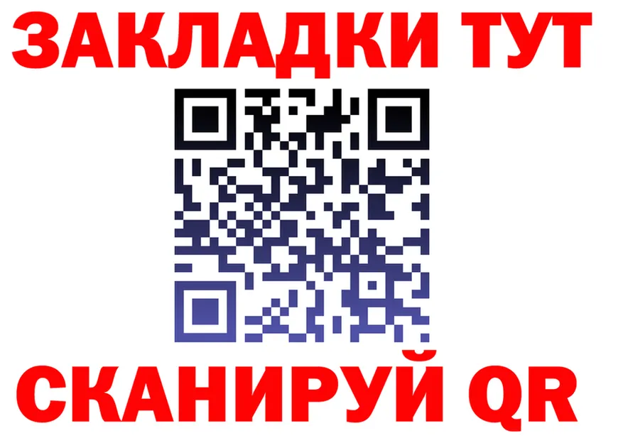 Cannafood марихуана сайт darknet МЕГА Покровск