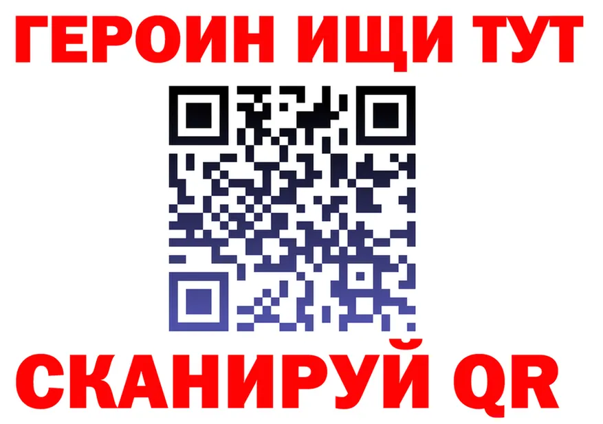 APVP VHQ ссылки площадка omg Покровск