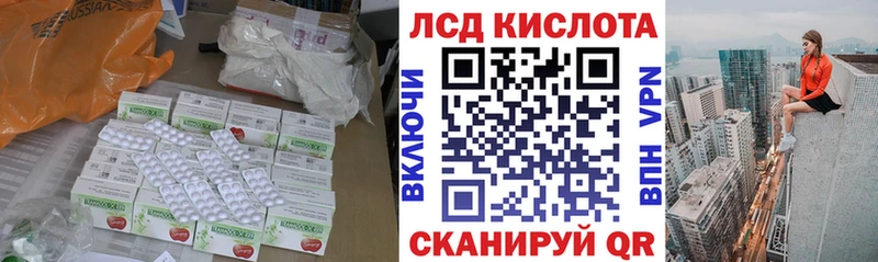 купить Покровск Лсд 25 экстази кислота