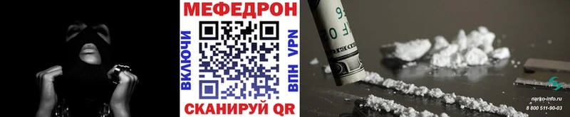 цены   Покровск  гидра сайт  Меф мяу мяу 