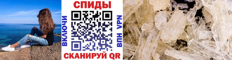 МЕТАМФЕТАМИН Methamphetamine  omg   Покровск 
