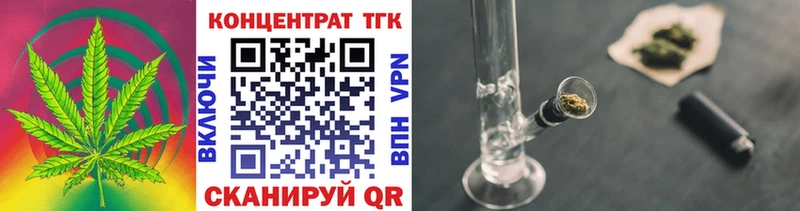 купить   Покровск  Дистиллят ТГК вейп с тгк 