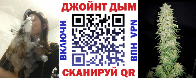 как найти закладки  Покровск  Канабис марихуана 